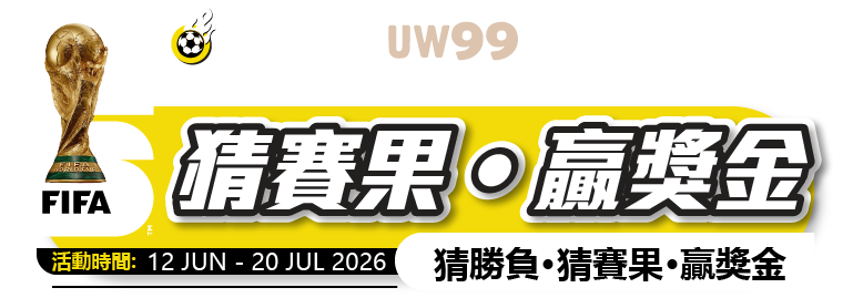 fifa_title